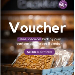 Voucher
