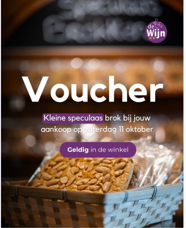 Voucher